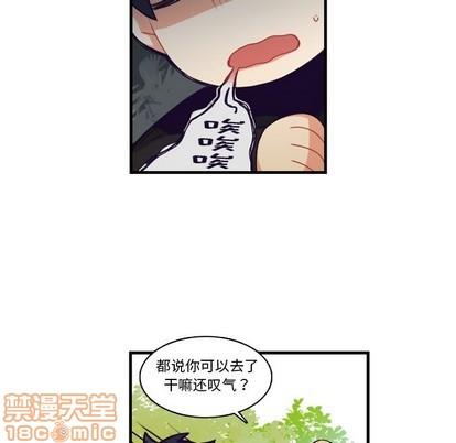 神父的病历簿[耽美]韩漫全集-第67话无删减无遮挡章节图片 