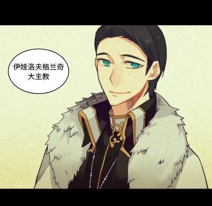 神父的病历簿[耽美]韩漫全集-第69话无删减无遮挡章节图片 