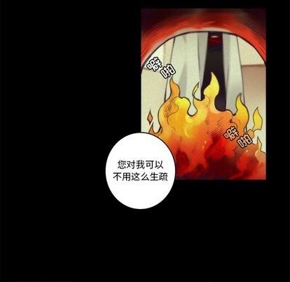 神父的病历簿[耽美]韩漫全集-第69话无删减无遮挡章节图片 