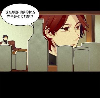 神父的病历簿[耽美]韩漫全集-第69话无删减无遮挡章节图片 
