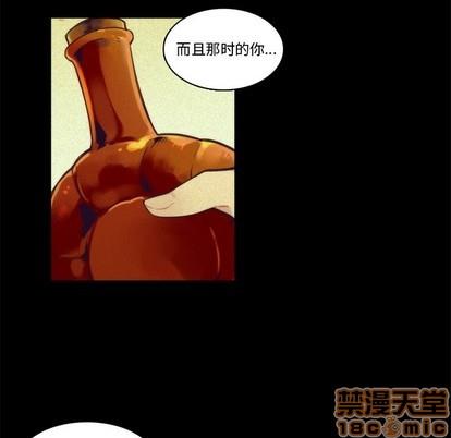 神父的病历簿[耽美]韩漫全集-第69话无删减无遮挡章节图片 