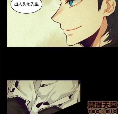 神父的病历簿[耽美]韩漫全集-第69话无删减无遮挡章节图片 