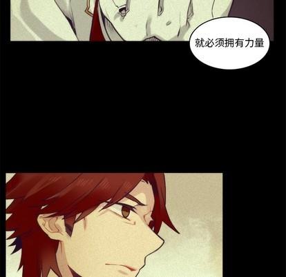 神父的病历簿[耽美]韩漫全集-第69话无删减无遮挡章节图片 