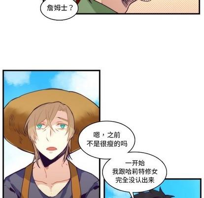 神父的病历簿[耽美]韩漫全集-第69话无删减无遮挡章节图片 