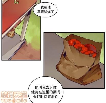 神父的病历簿[耽美]韩漫全集-第69话无删减无遮挡章节图片 