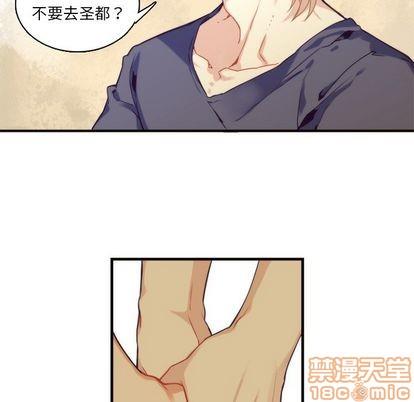 神父的病历簿[耽美]韩漫全集-第70话无删减无遮挡章节图片 