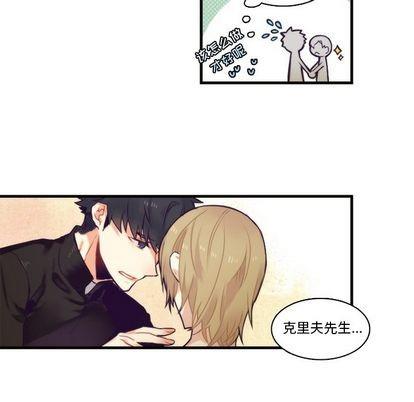神父的病历簿[耽美]韩漫全集-第70话无删减无遮挡章节图片 