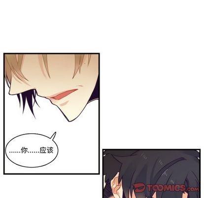 神父的病历簿[耽美]韩漫全集-第70话无删减无遮挡章节图片 