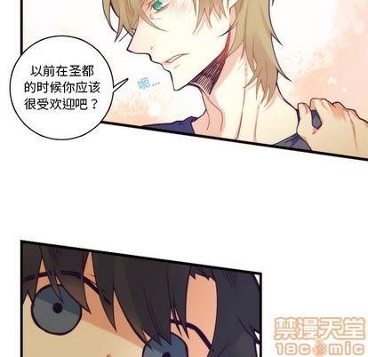 神父的病历簿[耽美]韩漫全集-第70话无删减无遮挡章节图片 
