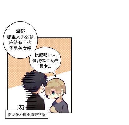 神父的病历簿[耽美]韩漫全集-第70话无删减无遮挡章节图片 