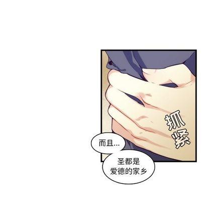 神父的病历簿[耽美]韩漫全集-第70话无删减无遮挡章节图片 