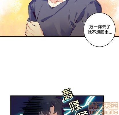 神父的病历簿[耽美]韩漫全集-第70话无删减无遮挡章节图片 