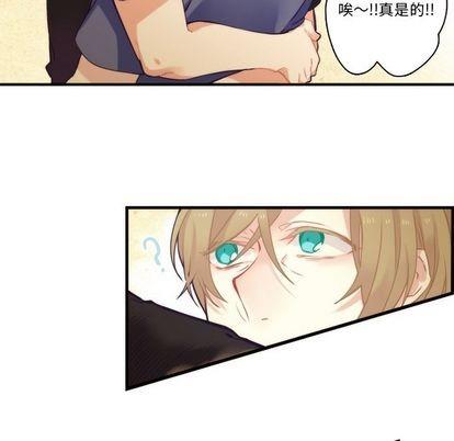 神父的病历簿[耽美]韩漫全集-第70话无删减无遮挡章节图片 