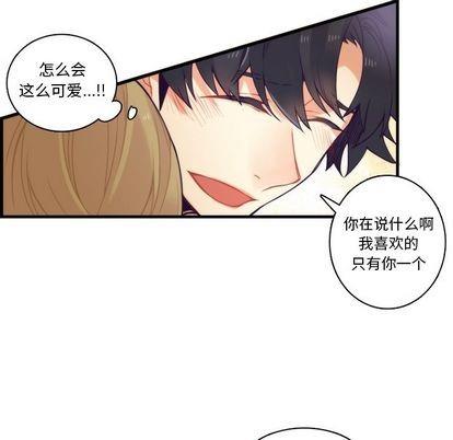 神父的病历簿[耽美]韩漫全集-第70话无删减无遮挡章节图片 