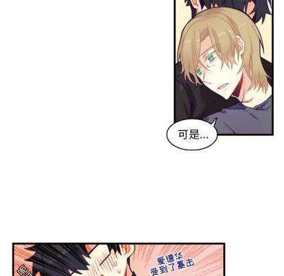 神父的病历簿[耽美]韩漫全集-第70话无删减无遮挡章节图片 