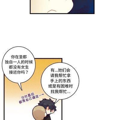 神父的病历簿[耽美]韩漫全集-第70话无删减无遮挡章节图片 