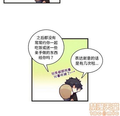 神父的病历簿[耽美]韩漫全集-第70话无删减无遮挡章节图片 