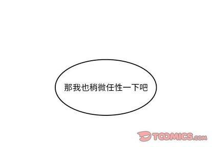 神父的病历簿[耽美]韩漫全集-第71话无删减无遮挡章节图片 
