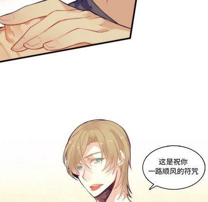 神父的病历簿[耽美]韩漫全集-第71话无删减无遮挡章节图片 