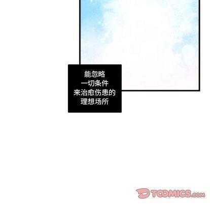 神父的病历簿[耽美]韩漫全集-第71话无删减无遮挡章节图片 