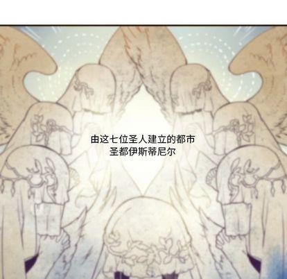 神父的病历簿[耽美]韩漫全集-第71话无删减无遮挡章节图片 