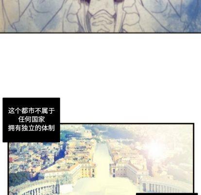 神父的病历簿[耽美]韩漫全集-第71话无删减无遮挡章节图片 