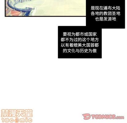 神父的病历簿[耽美]韩漫全集-第71话无删减无遮挡章节图片 