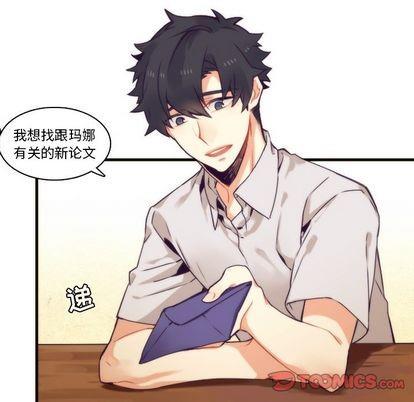 神父的病历簿[耽美]韩漫全集-第71话无删减无遮挡章节图片 