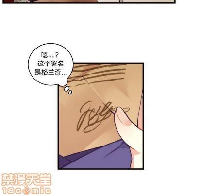 神父的病历簿[耽美]韩漫全集-第71话无删减无遮挡章节图片 