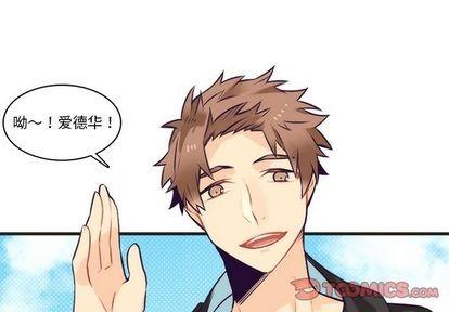 神父的病历簿[耽美]韩漫全集-第72话无删减无遮挡章节图片 