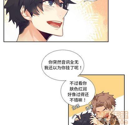 神父的病历簿[耽美]韩漫全集-第72话无删减无遮挡章节图片 