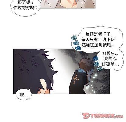 神父的病历簿[耽美]韩漫全集-第72话无删减无遮挡章节图片 