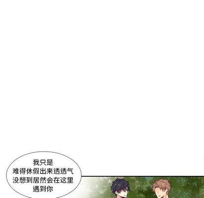 神父的病历簿[耽美]韩漫全集-第72话无删减无遮挡章节图片 