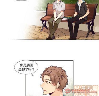 神父的病历簿[耽美]韩漫全集-第72话无删减无遮挡章节图片 