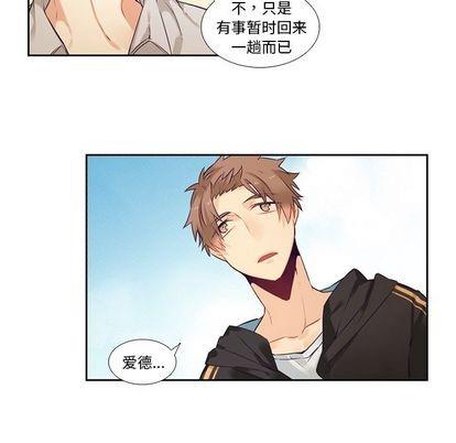神父的病历簿[耽美]韩漫全集-第72话无删减无遮挡章节图片 