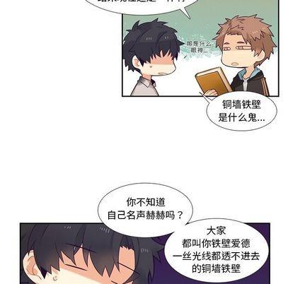 神父的病历簿[耽美]韩漫全集-第72话无删减无遮挡章节图片 