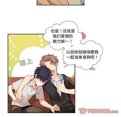 神父的病历簿[耽美]韩漫全集-第72话无删减无遮挡章节图片 