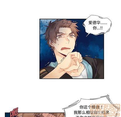 神父的病历簿[耽美]韩漫全集-第72话无删减无遮挡章节图片 