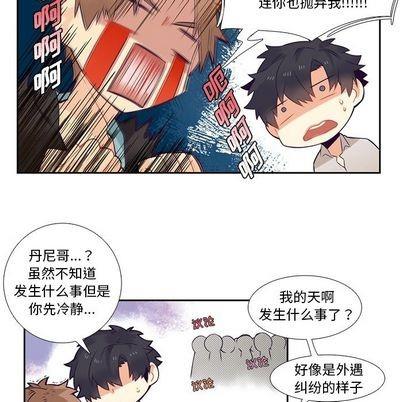 神父的病历簿[耽美]韩漫全集-第72话无删减无遮挡章节图片 