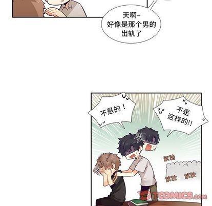 神父的病历簿[耽美]韩漫全集-第72话无删减无遮挡章节图片 