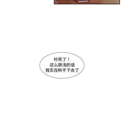 神父的病历簿[耽美]韩漫全集-第72话无删减无遮挡章节图片 