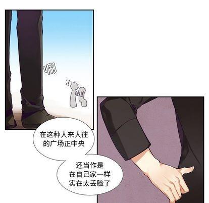 神父的病历簿[耽美]韩漫全集-第72话无删减无遮挡章节图片 