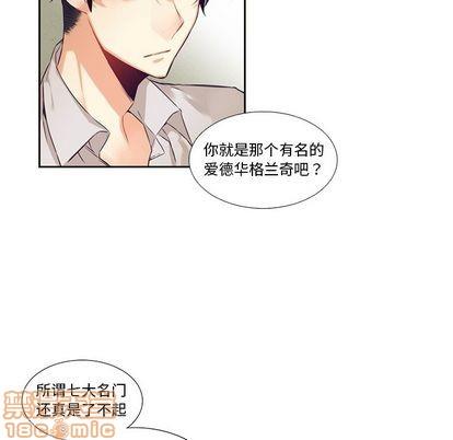 神父的病历簿[耽美]韩漫全集-第72话无删减无遮挡章节图片 
