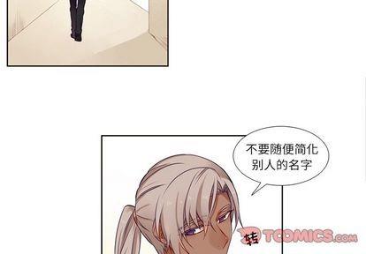 神父的病历簿[耽美]韩漫全集-第73话无删减无遮挡章节图片 