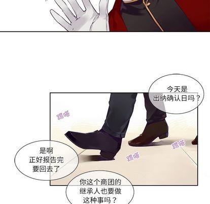 神父的病历簿[耽美]韩漫全集-第73话无删减无遮挡章节图片 