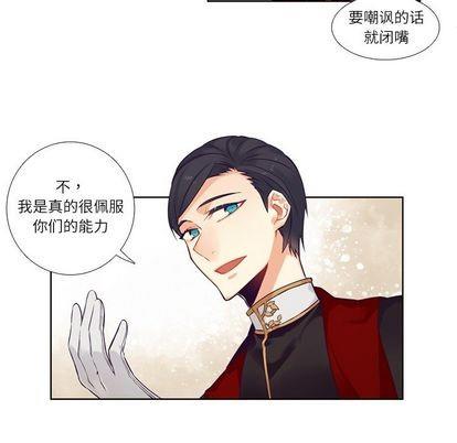 神父的病历簿[耽美]韩漫全集-第73话无删减无遮挡章节图片 