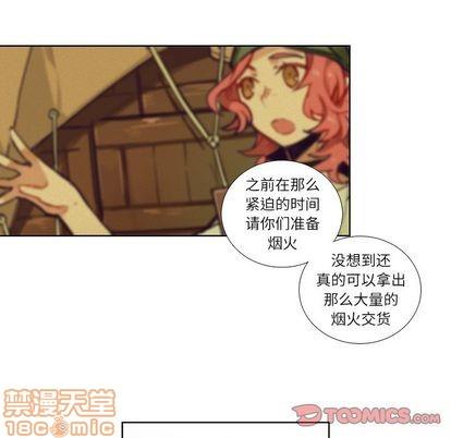 神父的病历簿[耽美]韩漫全集-第73话无删减无遮挡章节图片 