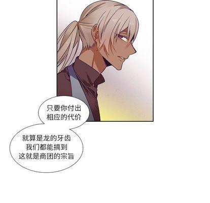 神父的病历簿[耽美]韩漫全集-第73话无删减无遮挡章节图片 