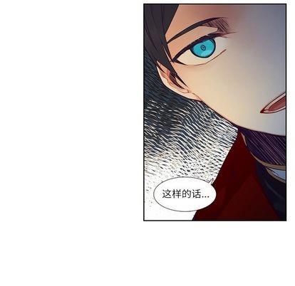 神父的病历簿[耽美]韩漫全集-第73话无删减无遮挡章节图片 