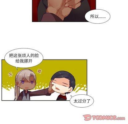 神父的病历簿[耽美]韩漫全集-第73话无删减无遮挡章节图片 